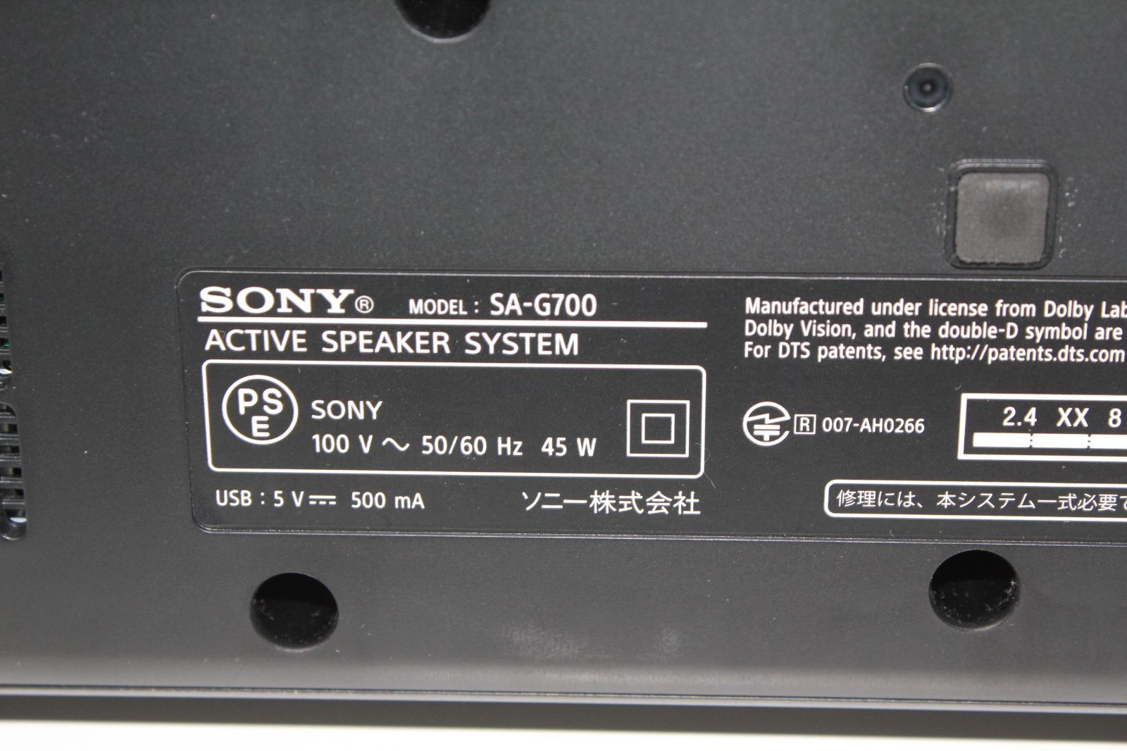 【1269masa】SONY HT-G700 （保証期間残あり）② HT-G700 | サウンドバー／ホームシアターシステム | ソニー