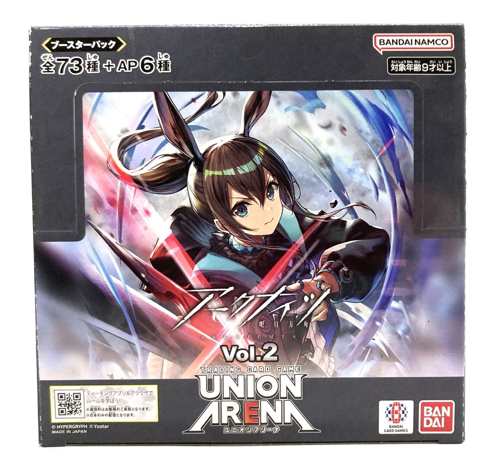 UNION ARENA アークナイツ Vol.2 BOX - メルカリ