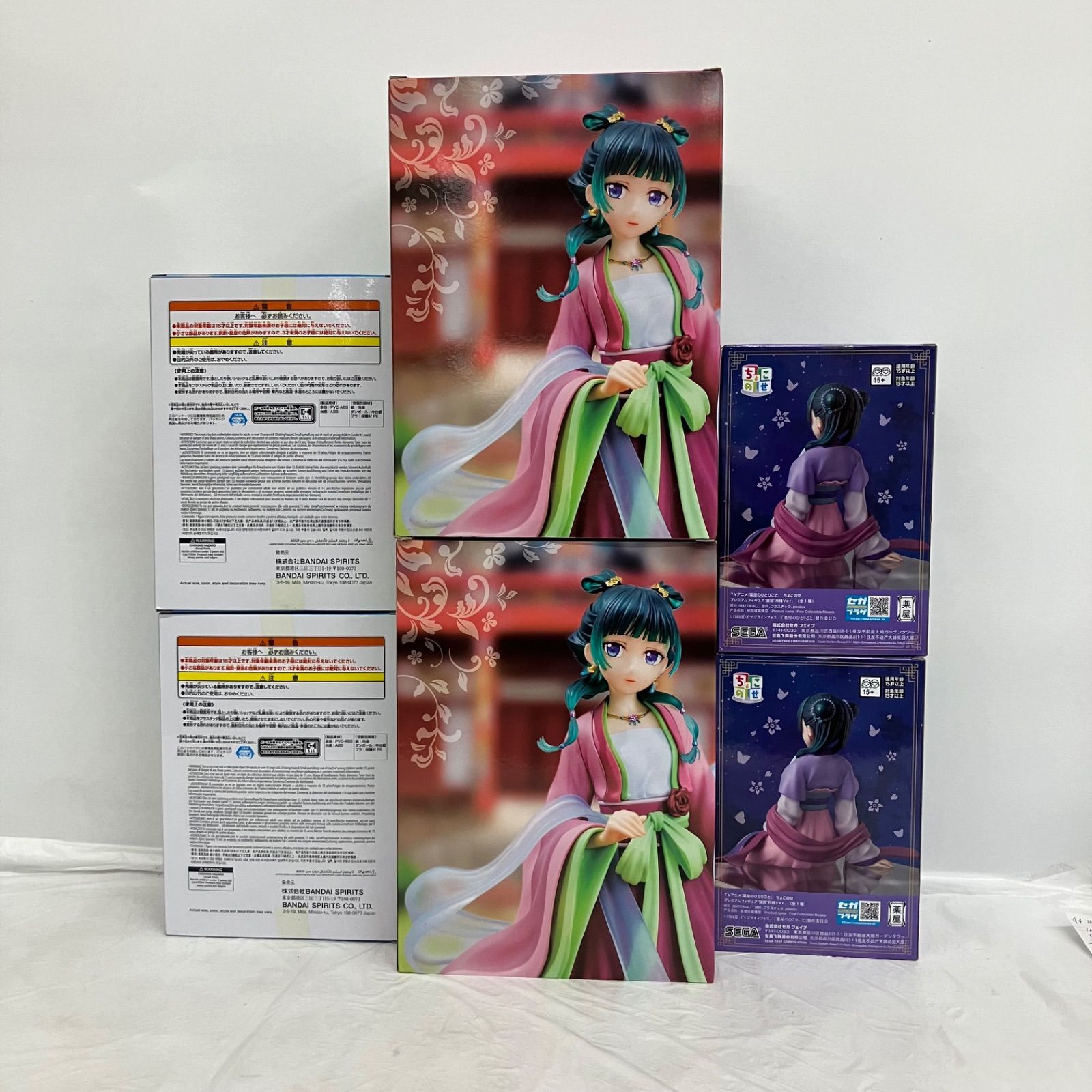 未開封 薬屋のひとりごと BRILLIANTフィギュア 猫猫フィギュア