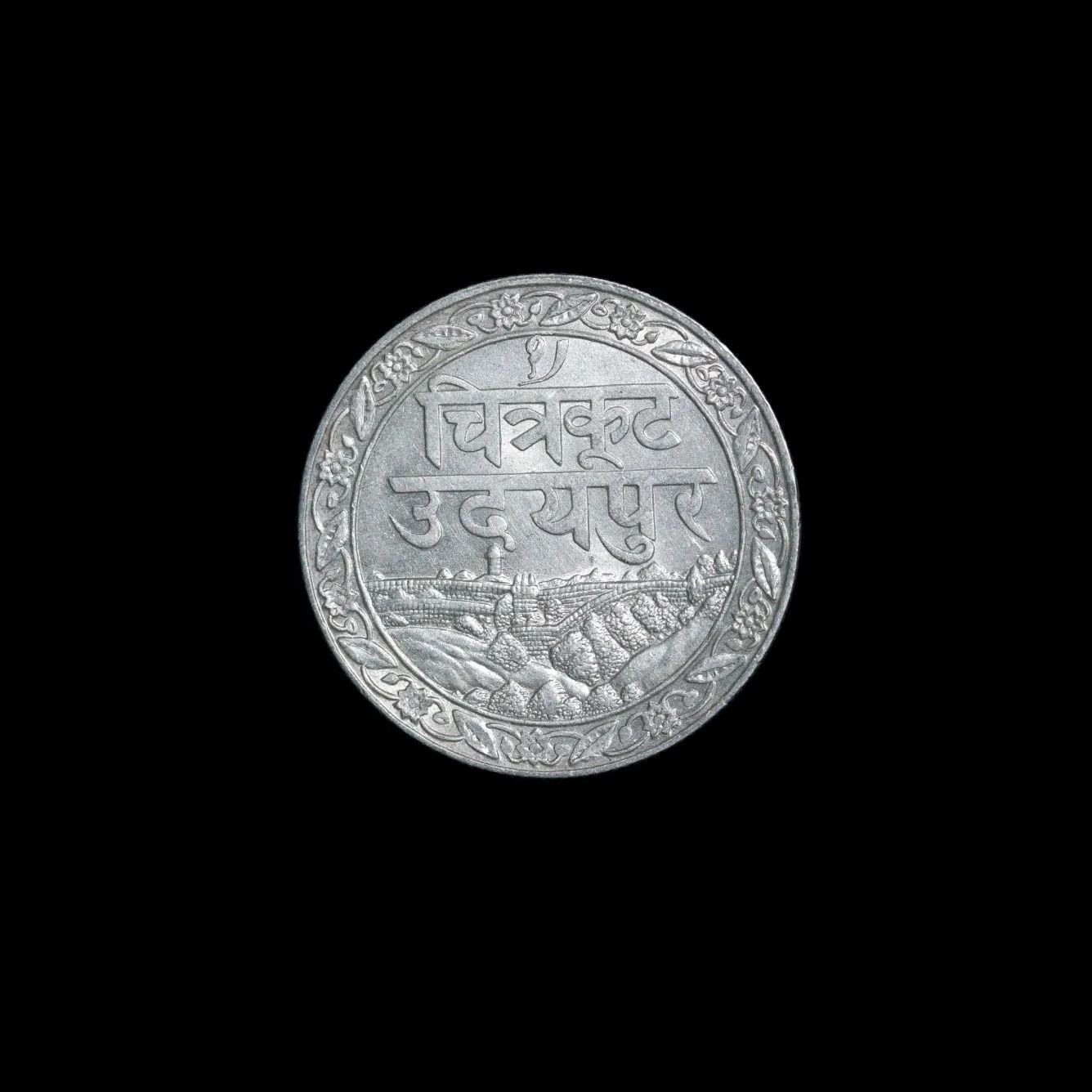 INDIA Mewar メーワール藩王国 ファテー シング 1885 1930 1 Rupee 1ルピー 1928年 外国コイン 銀貨