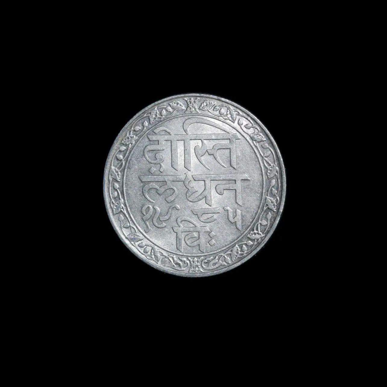 INDIA Mewar メーワール藩王国 ファテー シング 1885 1930 1 Rupee 1ルピー 1928年 外国コイン 銀貨