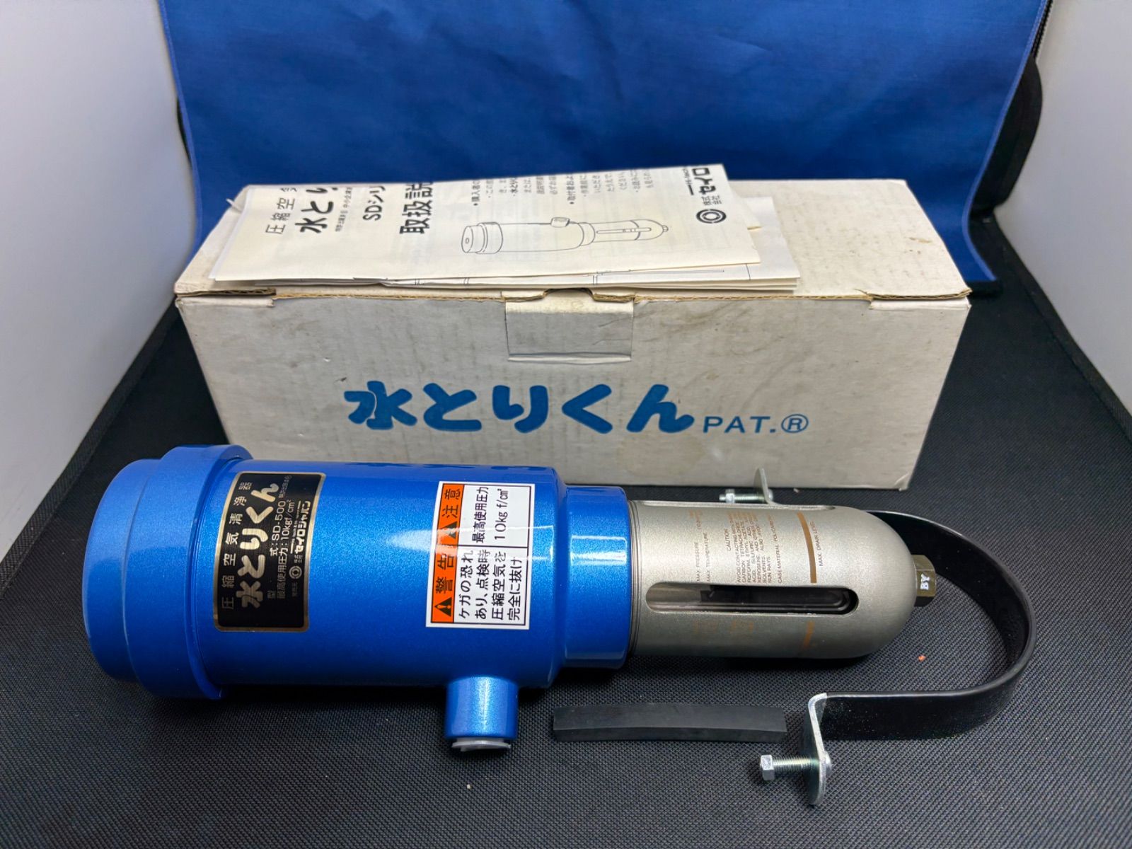 SAEILO 圧縮空気清浄器 水とりくん SD 500 セイロジャパン