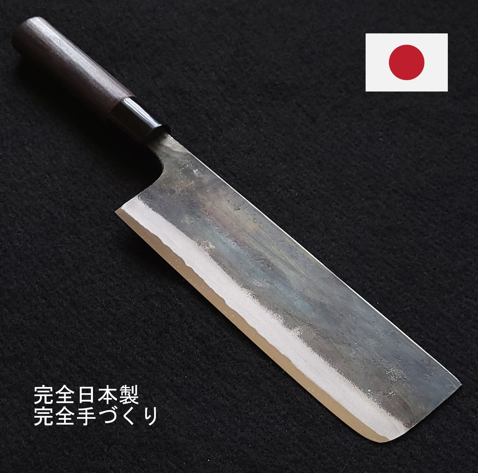 炭素鋼 黒打 菜切（万能）包丁 165㎜ #1644 焼柄 月光作 炭素鋼 黒打 菜切（万能）包丁 165㎜ #1644 焼柄 月光作 - メルカリ