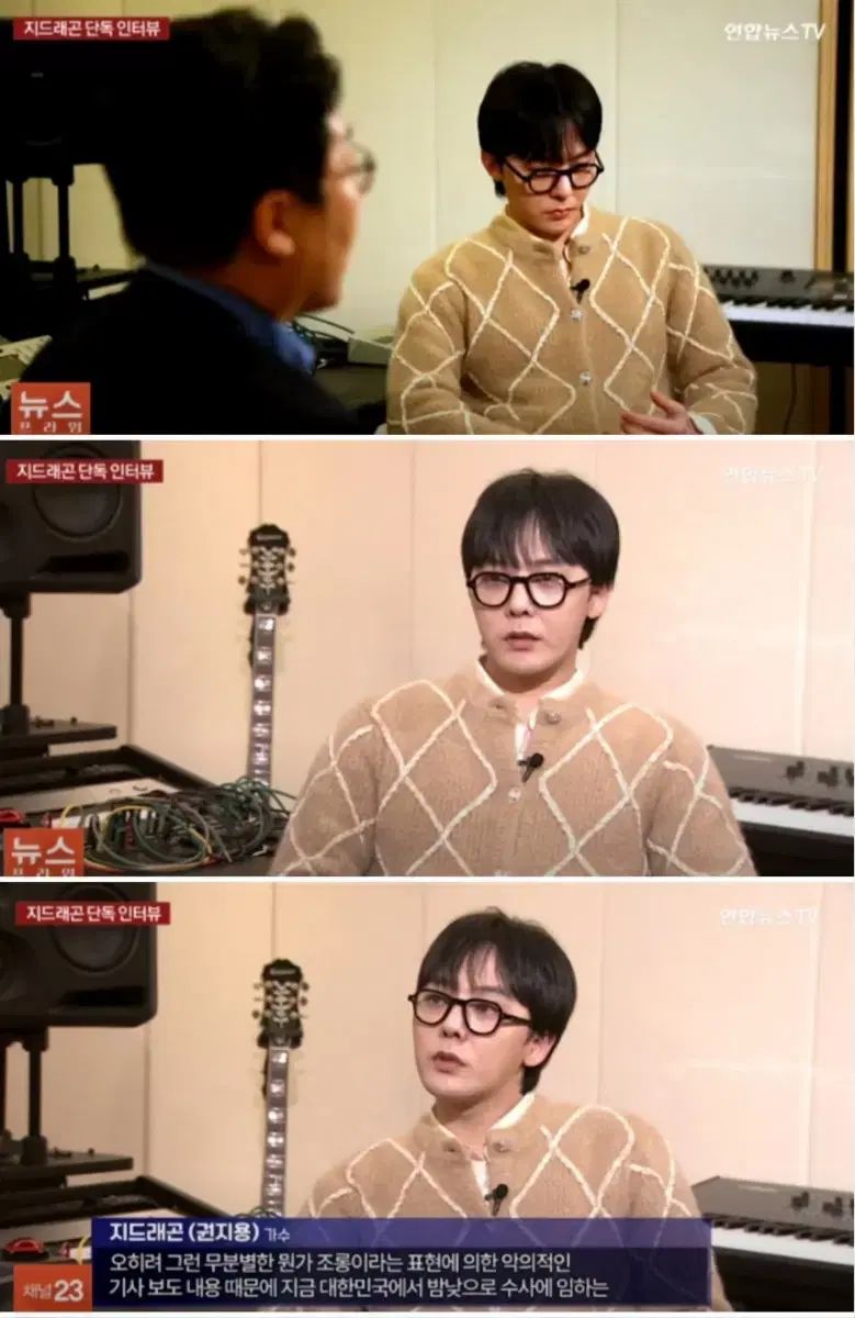 オルオル G DRAGON ジードラゴン メガネ