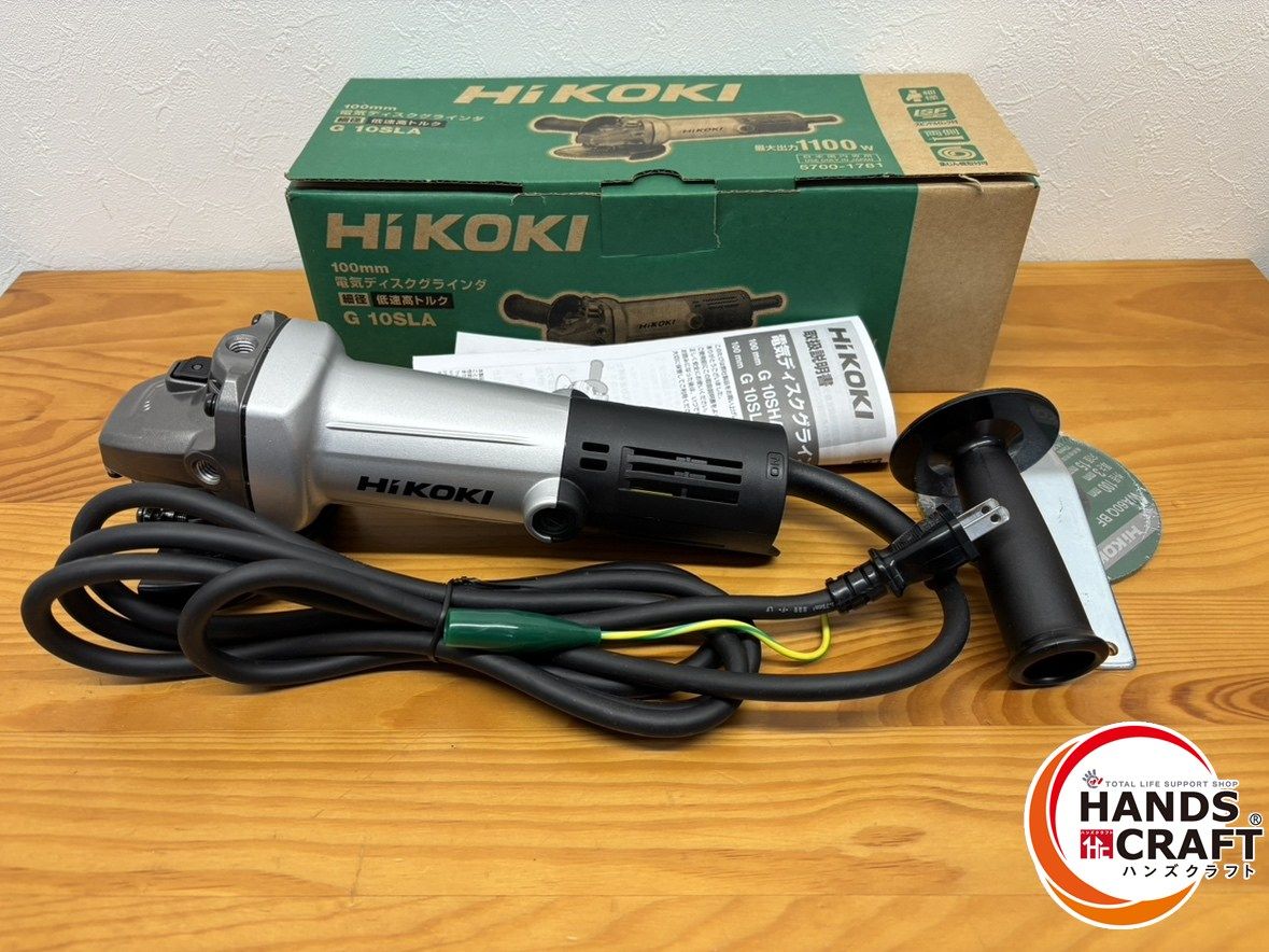 ♭ ♥品 ハイコーキ G 10 SLA 100 mmディスクグラインダ