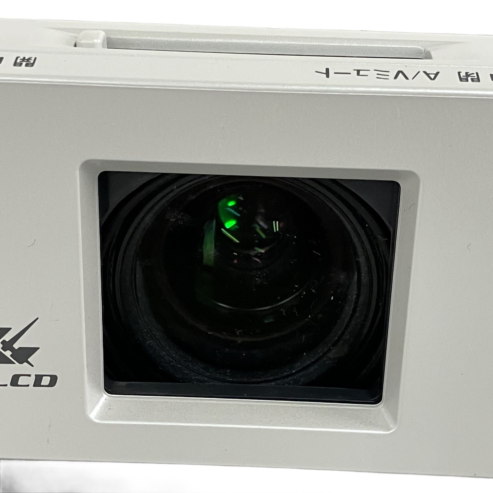  EPSON EMP 1810 液晶プロジェクター エプソン プロジェクター本体 プロジェクター