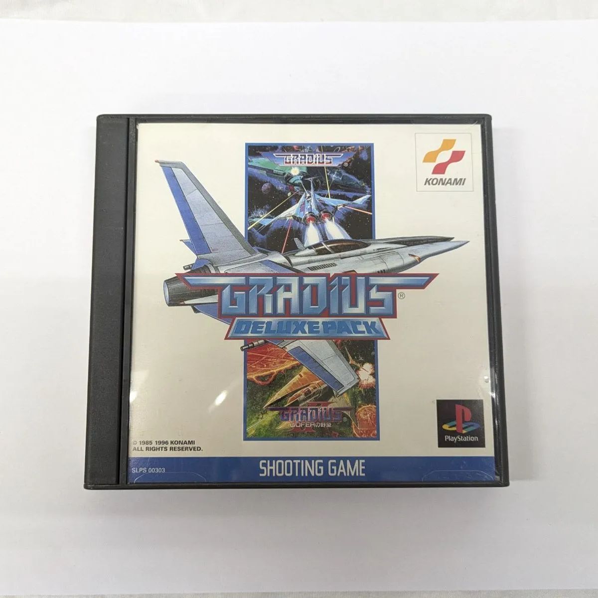 グラディウス デラックスパック SSサターン グラディウス DELUXE