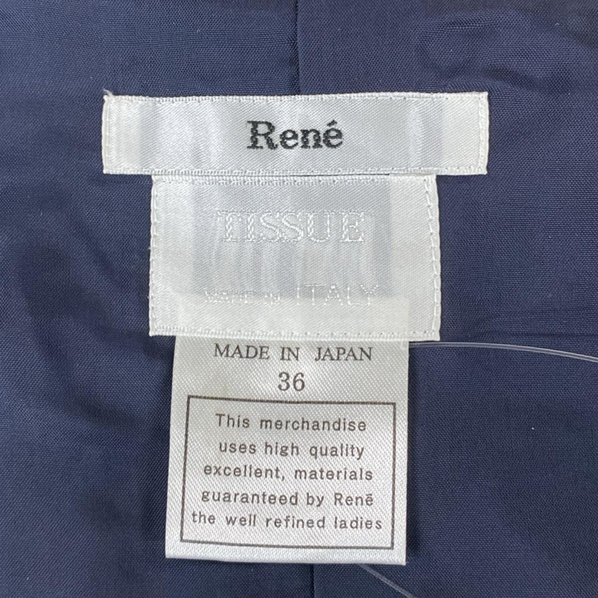 Rene(ルネ) ワンピース サイズ36 S レディース美品 - ネイビー×白×黒