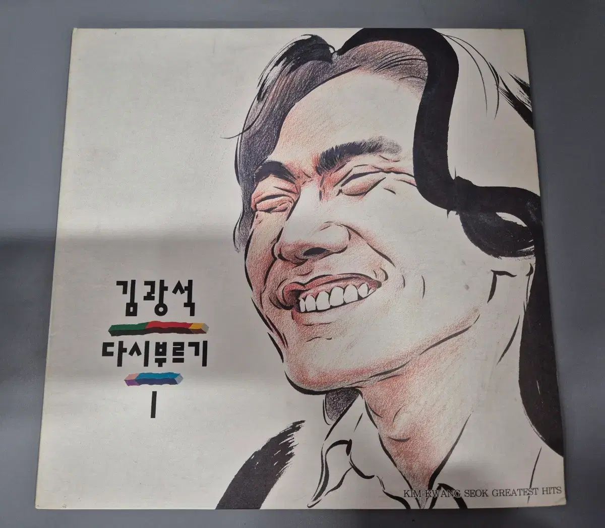 キム グァンソク もう一度歌って 1 家 LP 版 初版