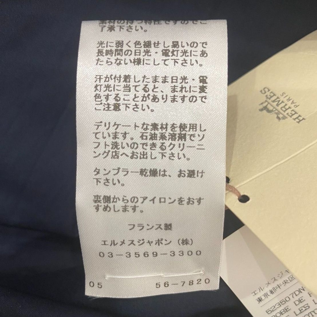  エルメス HERMES ノースリーブ ワンピース LES leopards 90 コットン マゼンタ タグ付き ノースリーブ ひざ丈ワンピース