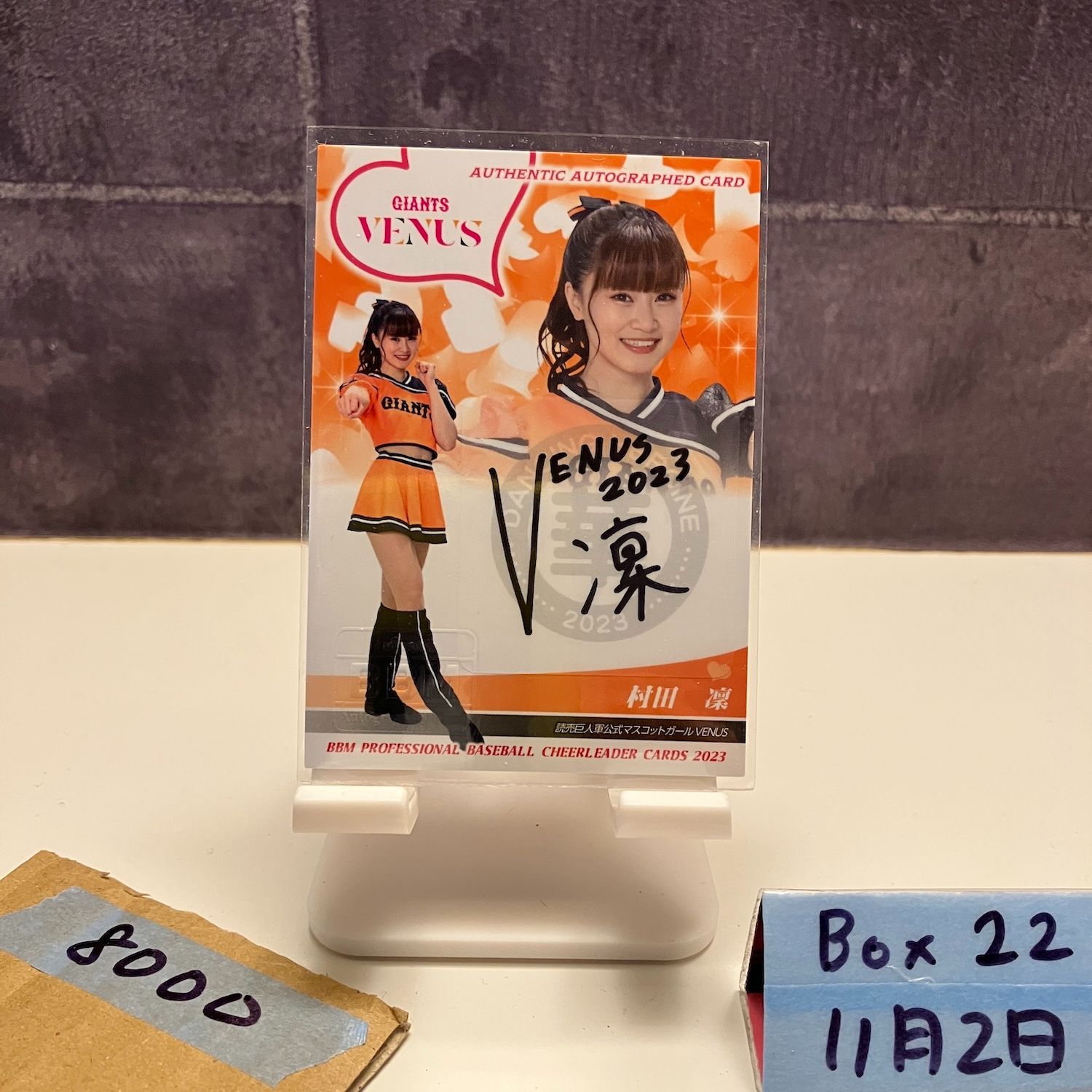 大倉かりん ジャイアンツ Venus 直筆サイン入りプロマイド おまけ付き！ 2023 BBM 村山凛 22/90 直筆サインカード 読売ジャイアンツ Venus