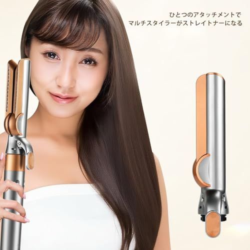 TOSAGE アタッチメント FOR DYSON AIRWRAP ダイソン エアラップ マルチスタイラー用 ストレイトナー変換 乾かしながらストレート 熱ダメージ防止 ナチュラルで健康的 HS 01 05 i.d.対応 m