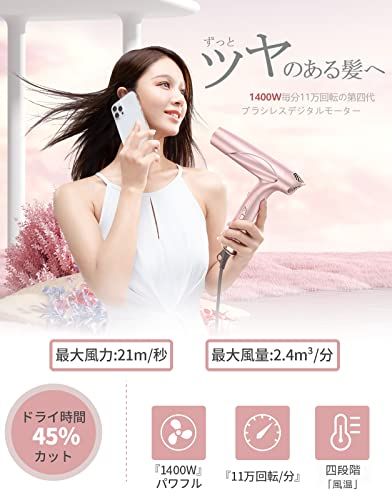 llano ドライヤー 大風量 高風速 サロン級 速乾 ヘアドライヤー 21 m|s 中和イオン-温冷リズムモード搭載 熱ダメージ抑制 プラス マイナスイオン発生器 折り畳み式 コンパクト 家庭用 旅行用 美容師向け PSE認証済み ローズゴールド m