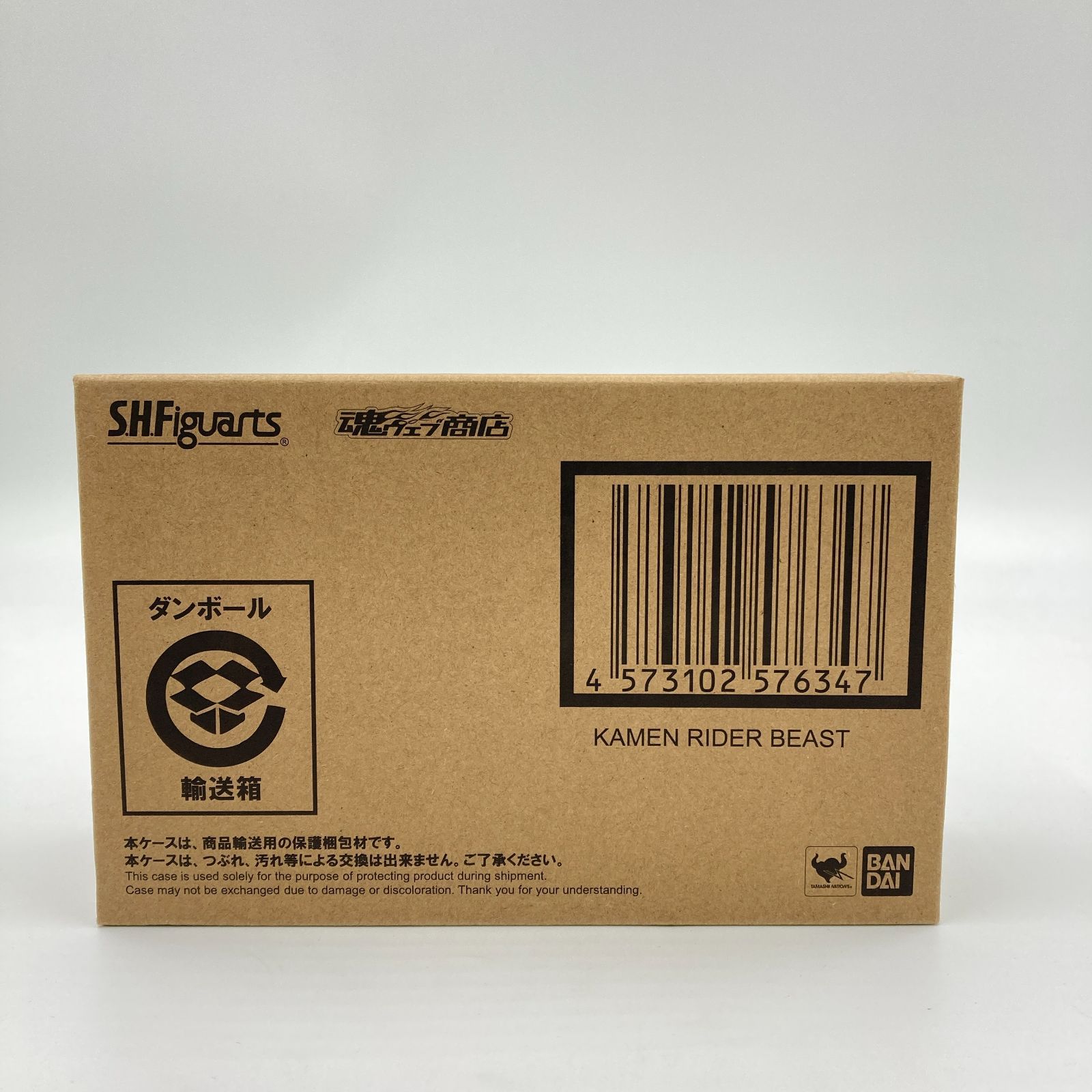 未開封】S.H.Figuarts(真骨彫製法) 仮面ライダービースト 「仮面 