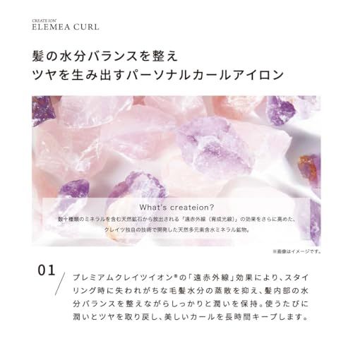 ◆ ストア ◆クレイツイオン エレメアカール 38 mm 海外兼用 ゆる巻き 韓国スタイル 髪に優しい オリジナルミラー付 オリジナルミラーセット SC-G 73312 W m