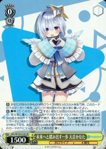 け*ー様 ヴァイスシュヴァルツ 未来へと踏み出す一歩 がうるぐら sp ホロライ SP 未来へと踏み出す一歩 がうる・ぐら(サイン入り) 販売 | ホロライブ