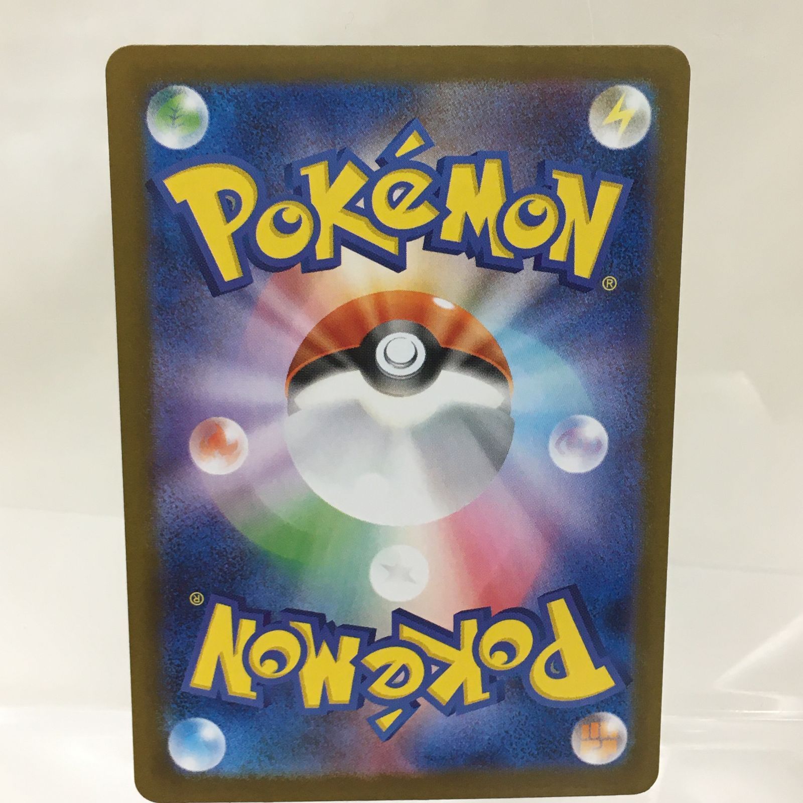 56 3 0105 ポケモンカード メガリザードンX ex SAR 110 080