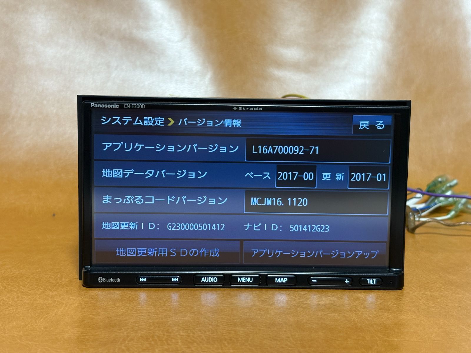 CN-E300D メモリーナビ パナソニック ストラーダ Panasonic