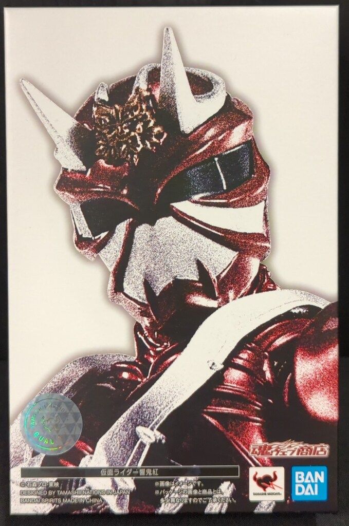 BANDAI SPIRITS S.H.Figuarts|真骨彫製法 仮面ライダー響鬼 仮面ライダー響鬼紅