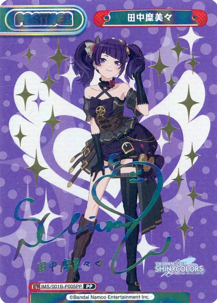 Reバース for you IMS 001 B P 005 PP 田中摩美々 菅沼千紗青箔押しサイン入り