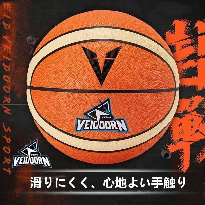 ムマイクロファイバーバスケットボール サイズ 7 屋内|屋外用高バウンス優れたグリップ耐久性のある複合レザートレーニング