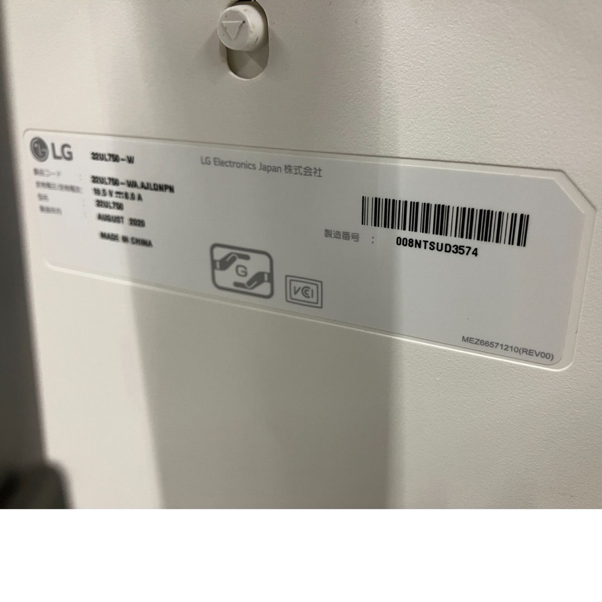 LG 32UL750-W 31.5インチ 4Kディスプレイ 液晶モニター 2020年製 中古