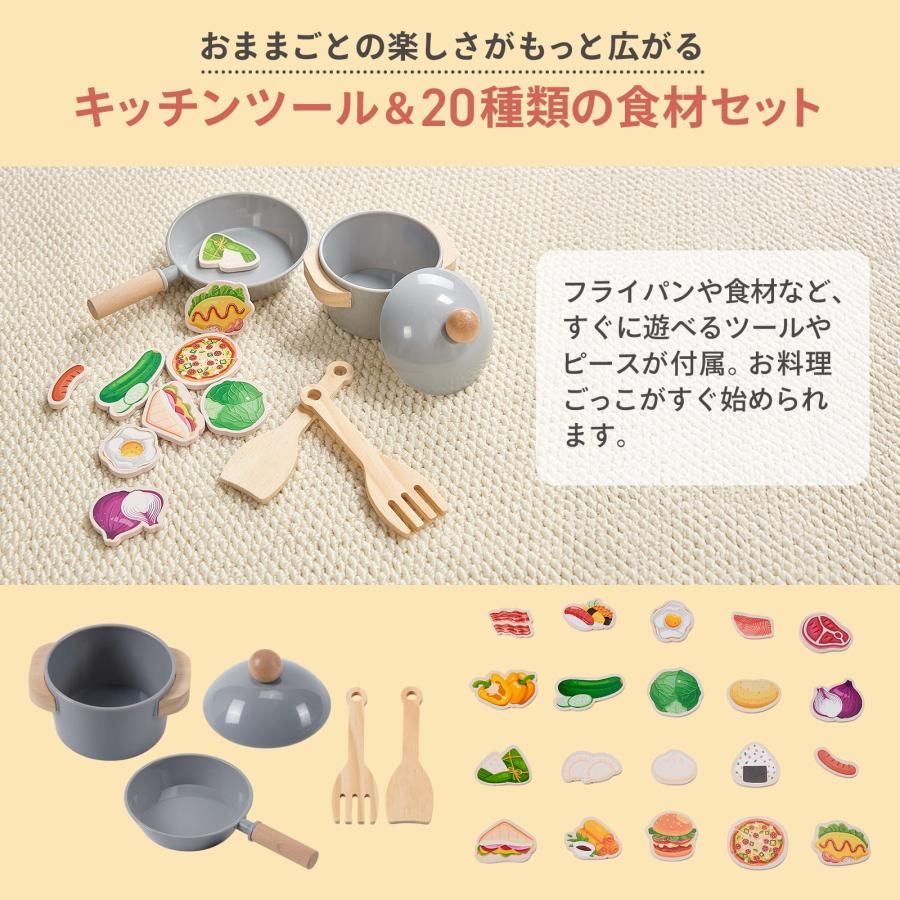 20種の食材付き】DIYELL 木製ままごとキッチン シンク・2口コンロ 