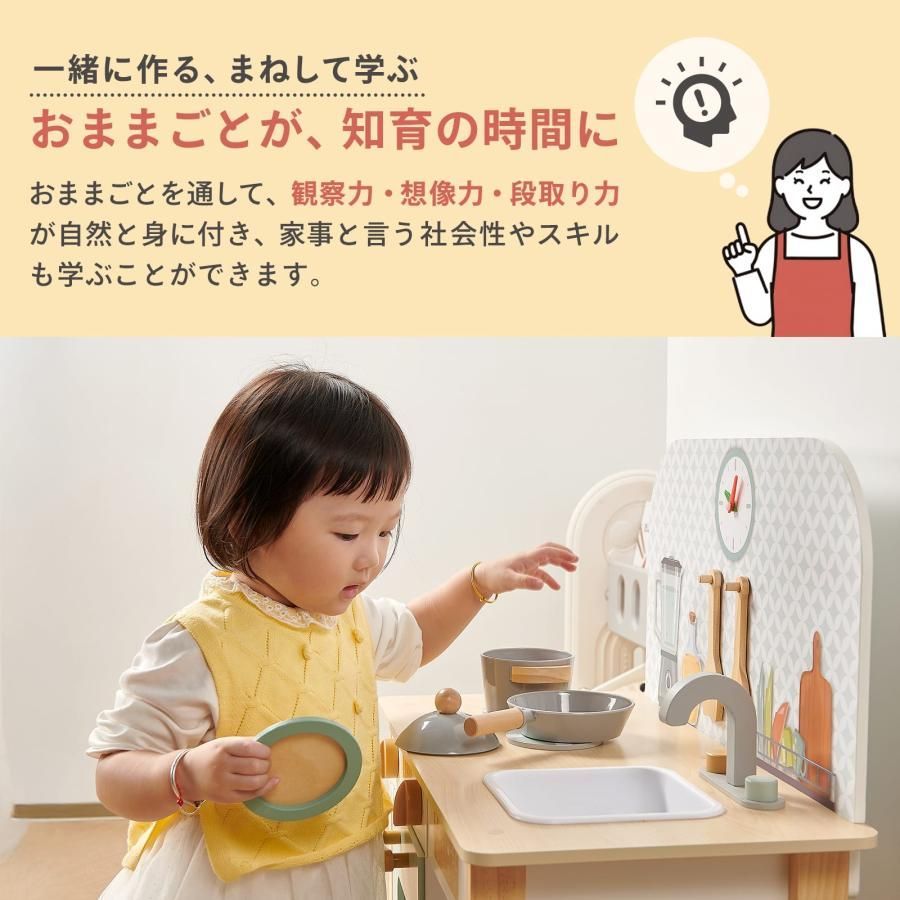 20種の食材付き】DIYELL 木製ままごとキッチン シンク・2口コンロ 