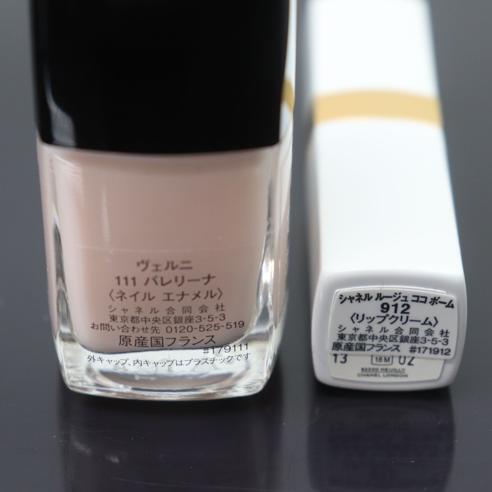 ITG74OL7CRIA 未使用 CHANEL シャネル クリスマス限定 2025 リップ 