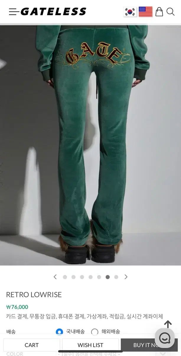 新商品 ゲートレス レトロ ローライズパンツ