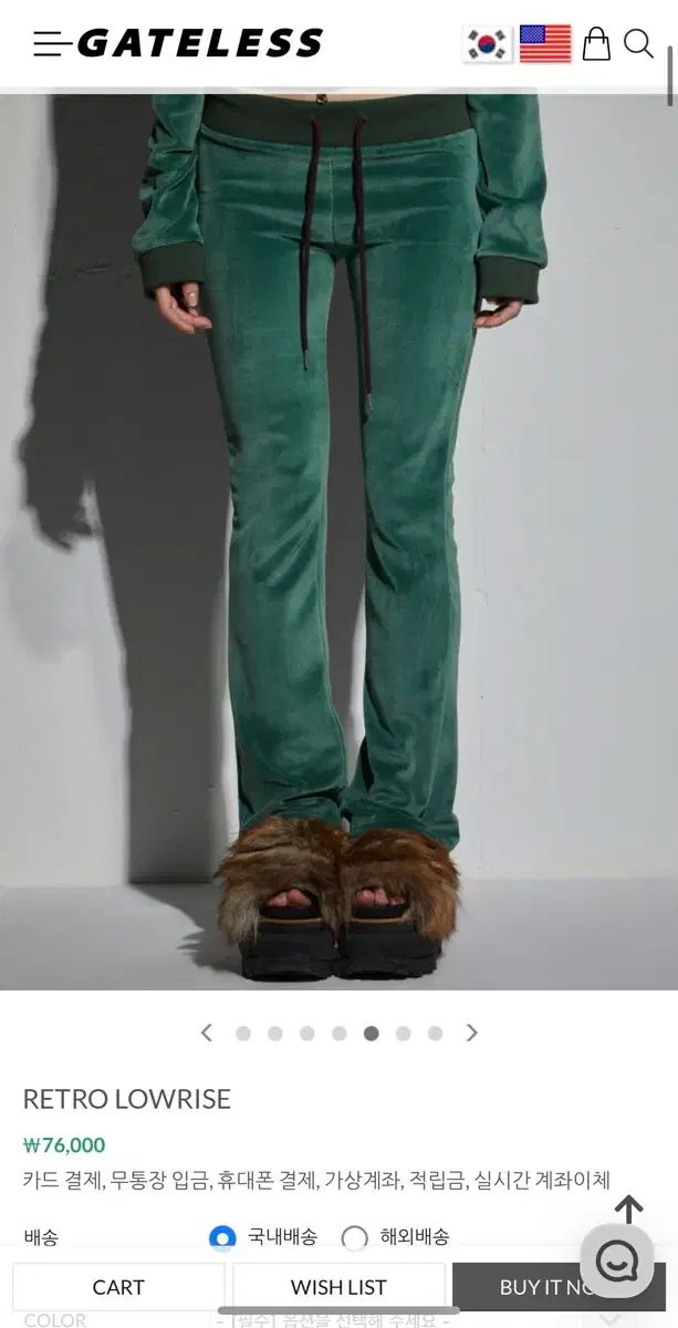 新商品 ゲートレス レトロ ローライズパンツ