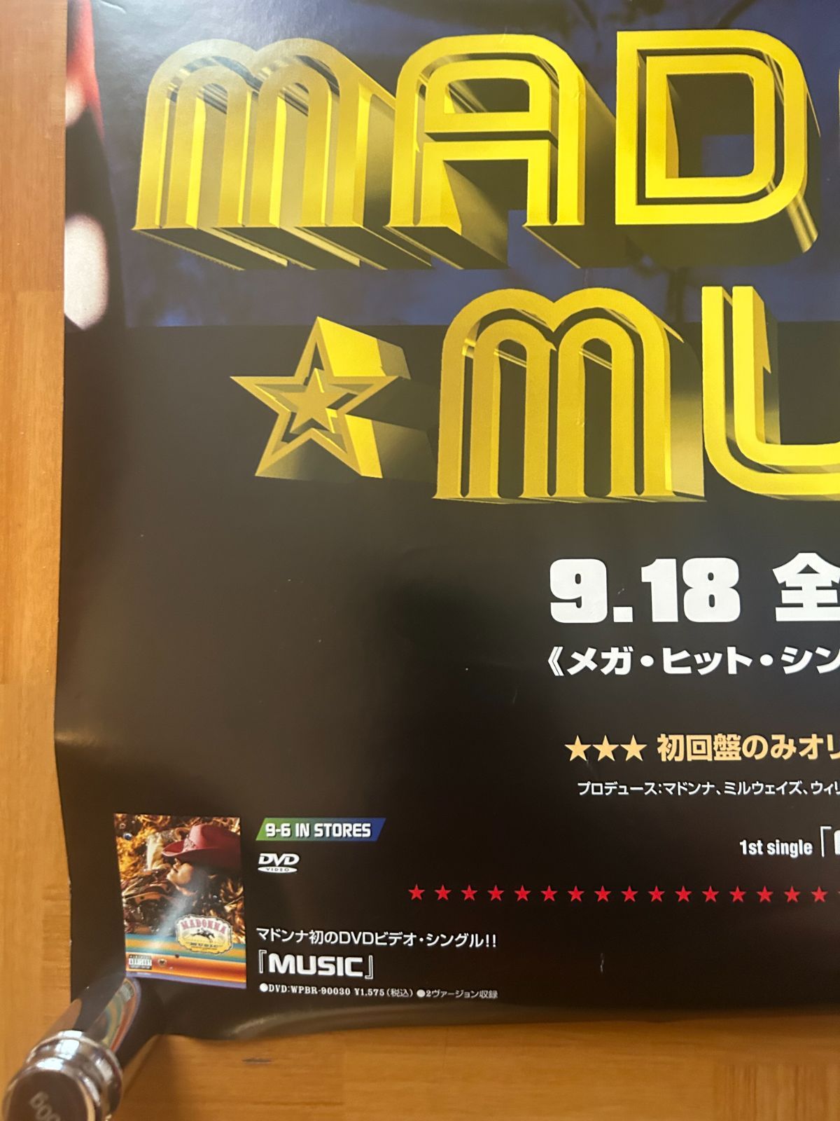 マドンナ MADONNA / MUSIC 2000年 アルバム・プロモーション用ポスター