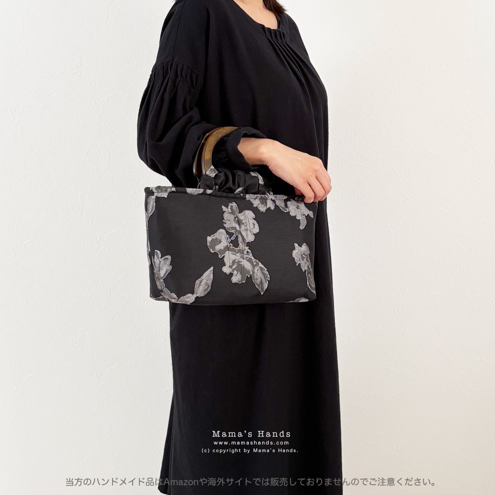 ジャガード織り ラメ 花柄 特殊な 黒 ブラック 小柄 木の持ち手 手提げ トートバック