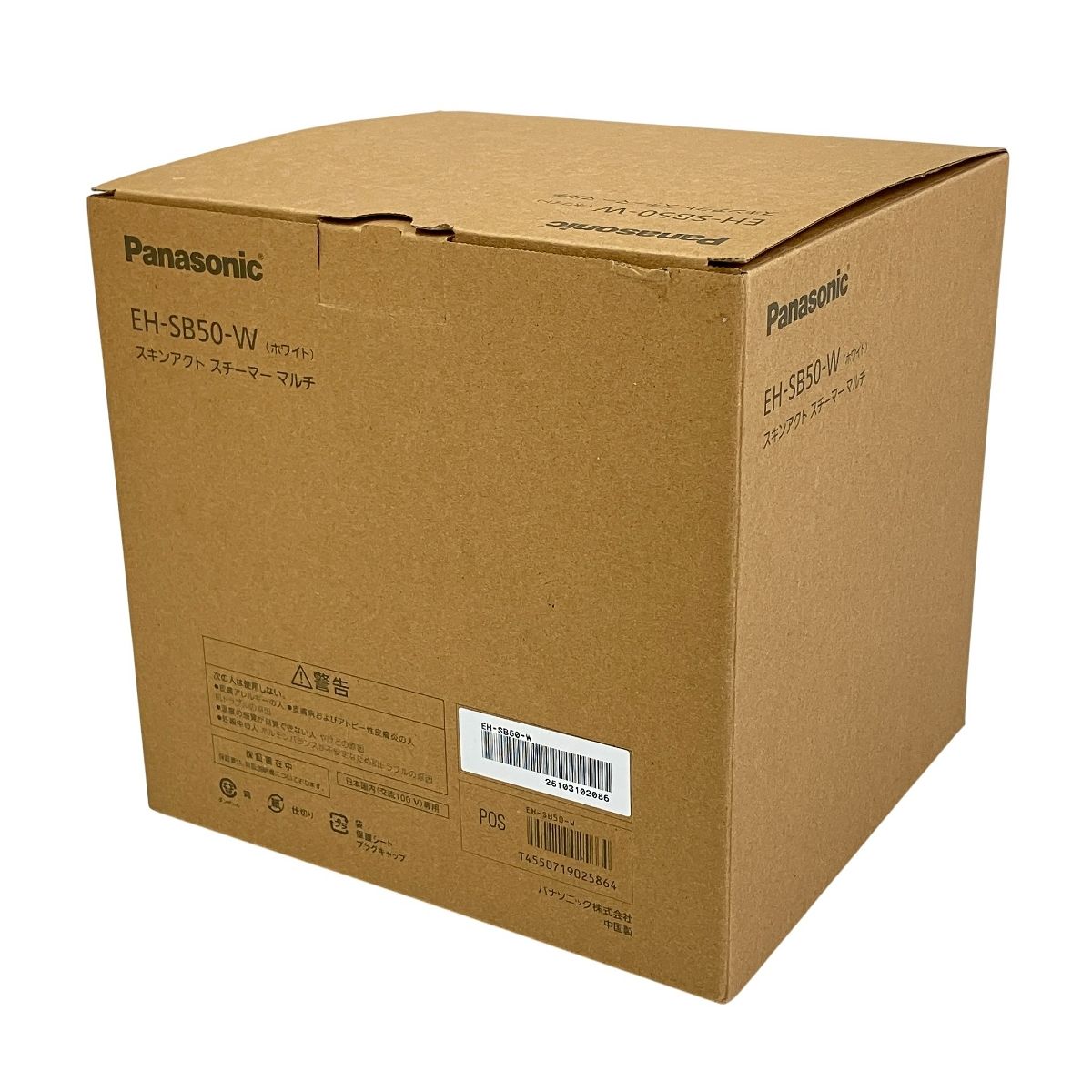 Panasonic EH-SB 50-W SKINACT スキンアクト スチーマー マルチ ホワイト 家電 美容 開封済 ♥