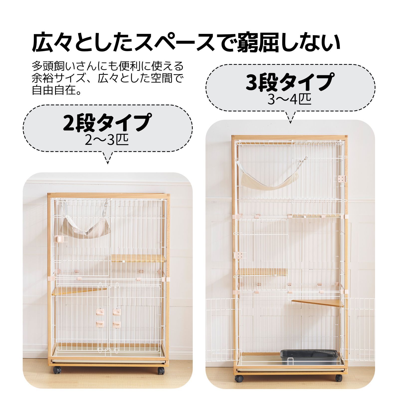 猫 猫 ケージ キャットケージ 3段 木製フレームハンモック付広々