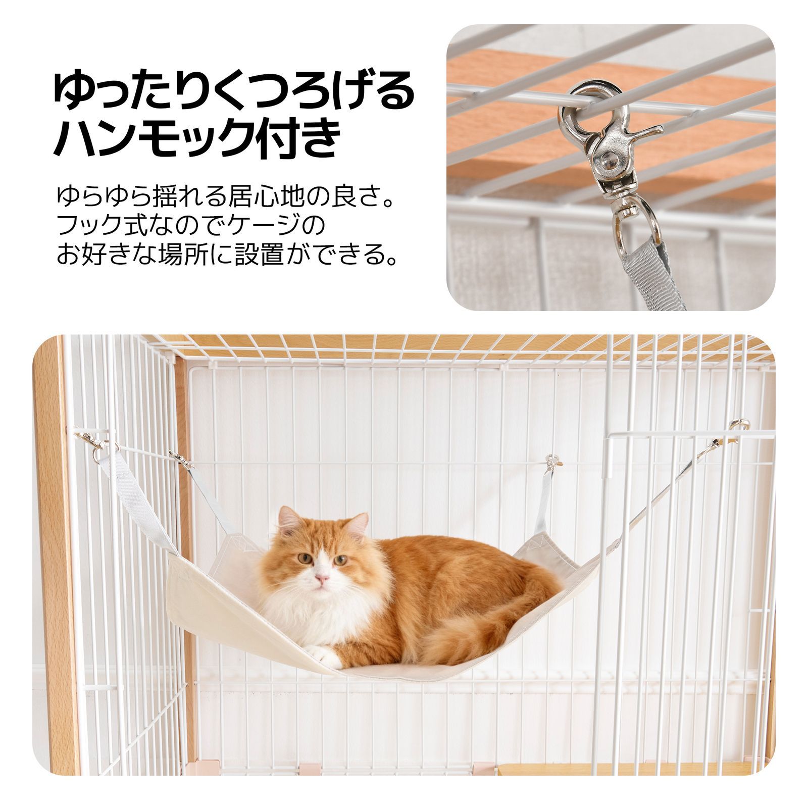 猫 ケージ キャットケージ 3段 木製フレーム ハンモック付 広々 大型 