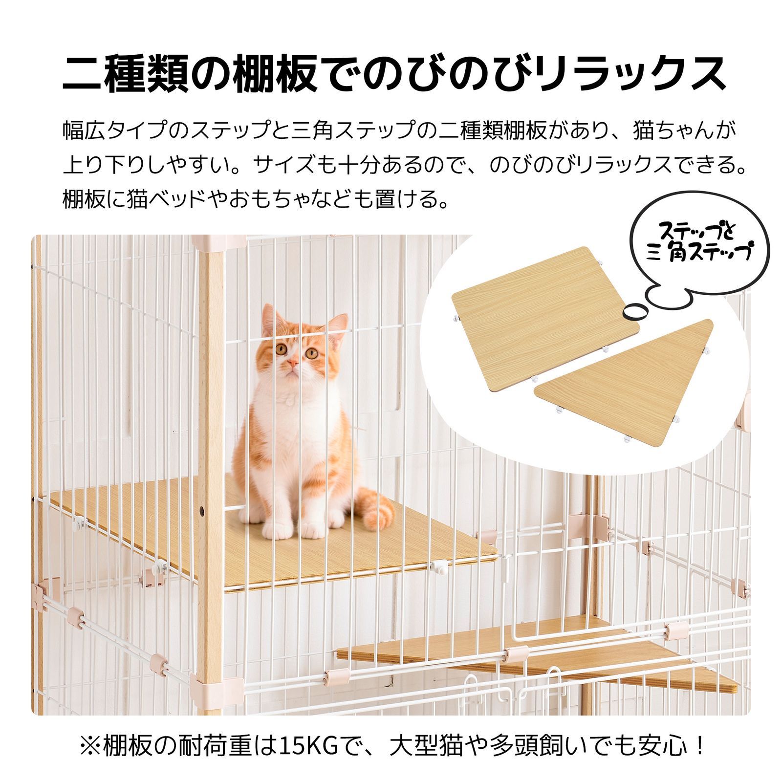 猫ケージ キャットハウス 3段構造 天然無垢 ペットケージ 新品 楽天