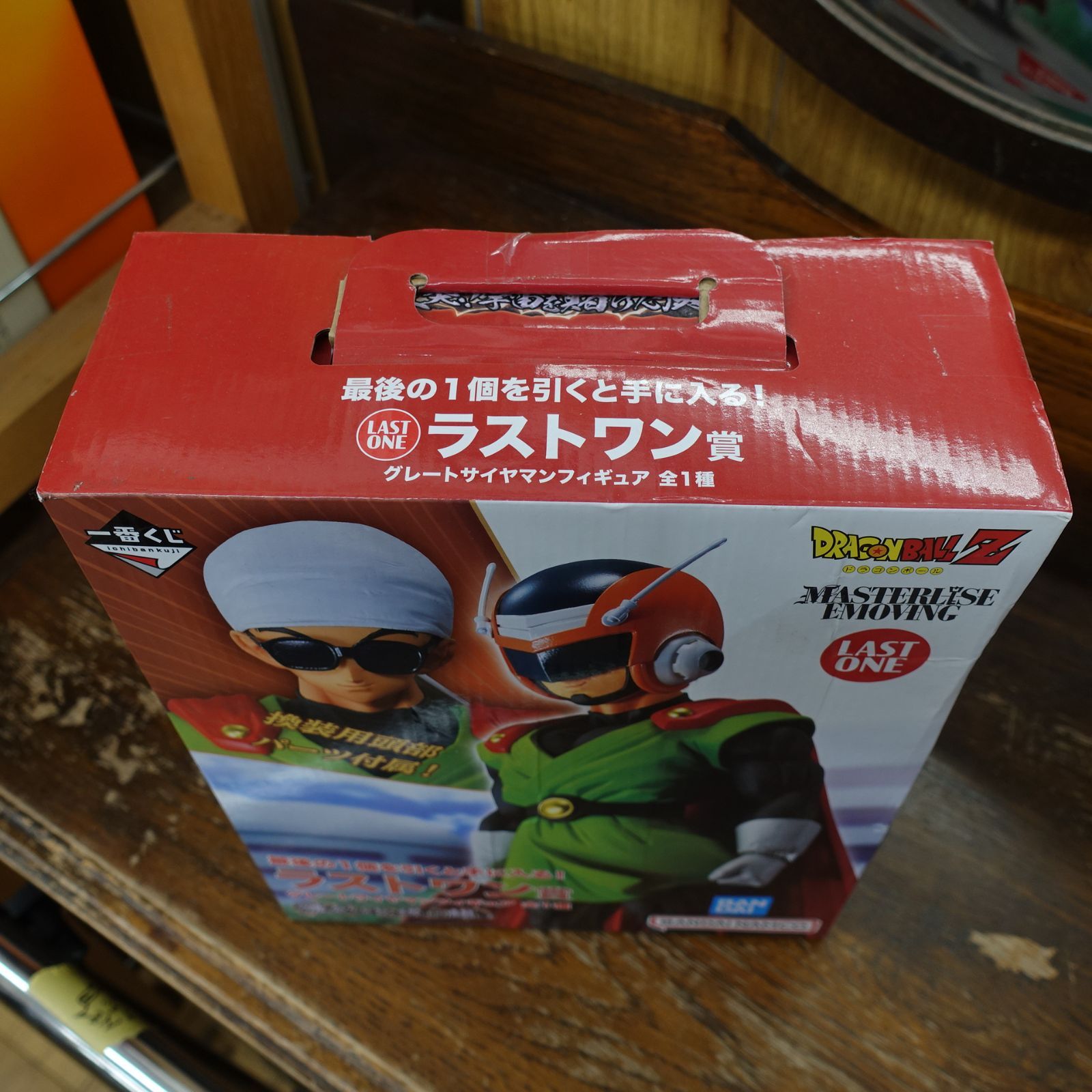 未開封新品！ドラゴンボールZ 一番くじ グレートサイヤマン ラストワン