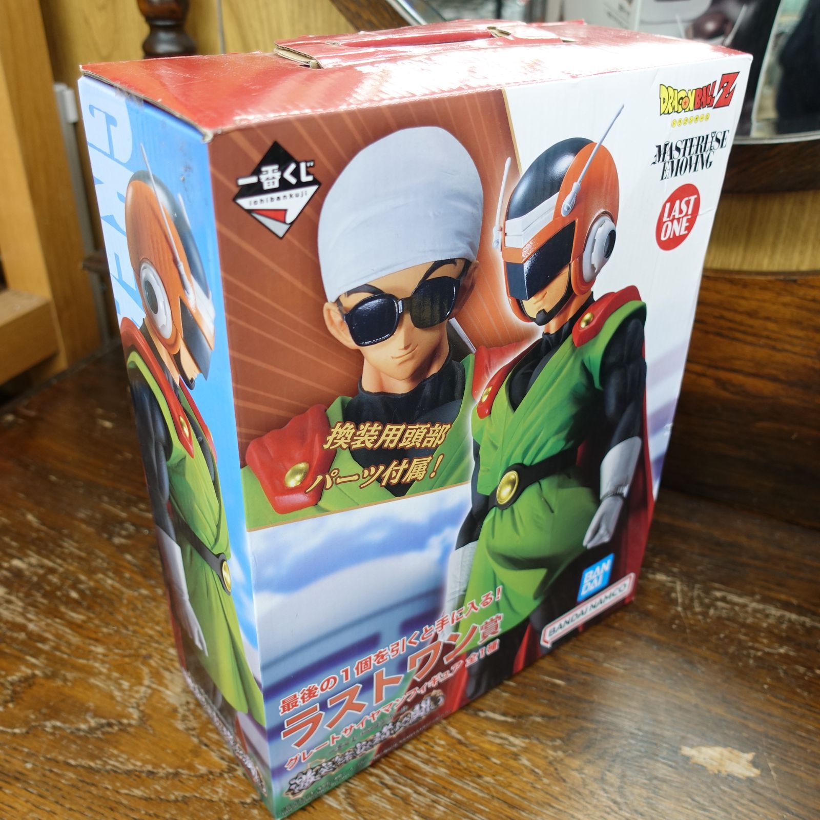 未開封新品！ドラゴンボールZ 一番くじ グレートサイヤマン ラストワン
