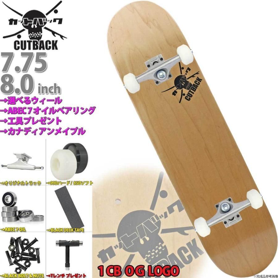 Cutback Skate Complete A Big Mouse design 7.75|8.0 スケボー コンプリート完成品