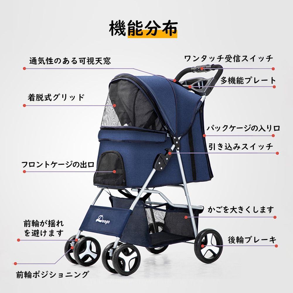 ペットカート 折り畳み 4輪 ストッパー付き 通気性抜群 小物入れ