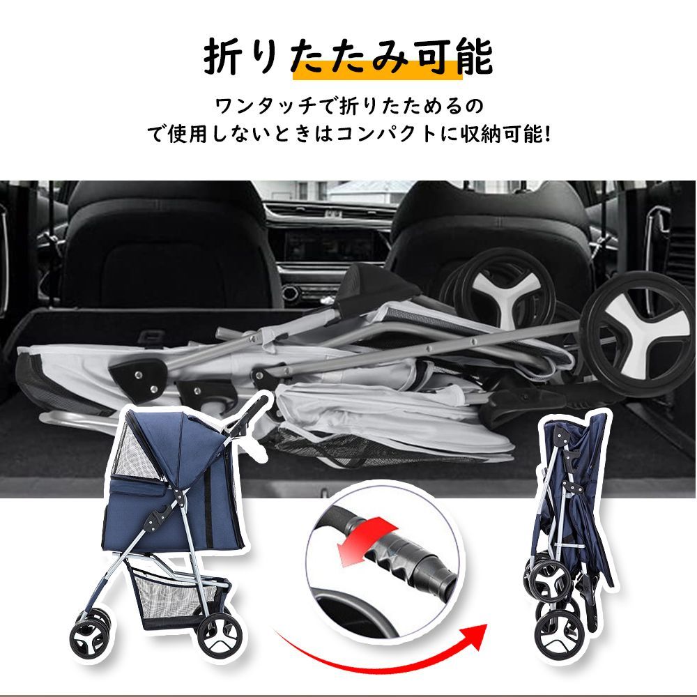 ペットカート 折り畳み 4輪 ストッパー付き 通気性抜群 小物入れ 手洗い可能 軽量 ドッグカート分離式 対面式 ペット用品収納 組立簡単 小動物 お出かけ ペット散歩 多頭ペットカート ペットカート 折り畳み 4輪 ストッパー付き 通気性抜群 小物入れ