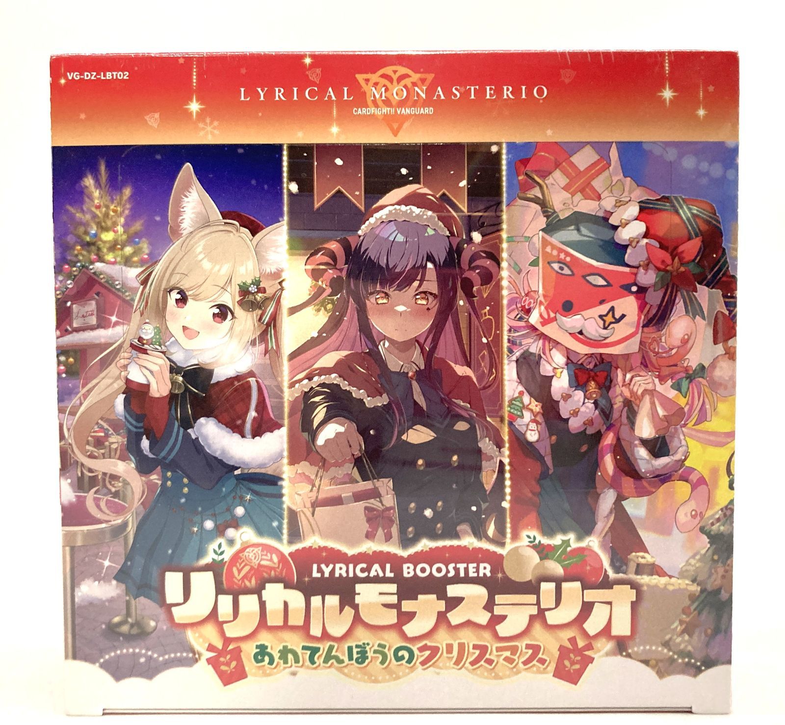 リリカルモナステリオ あわてんぼうのクリスマス 3BOX - メルカリ