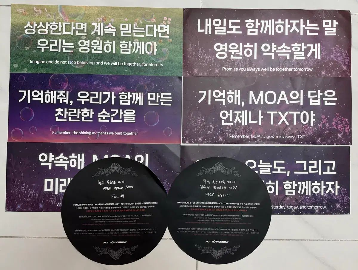 TOMORROW X TOGETHER(TXT) コンサート スローガン 出品 - メルカリ