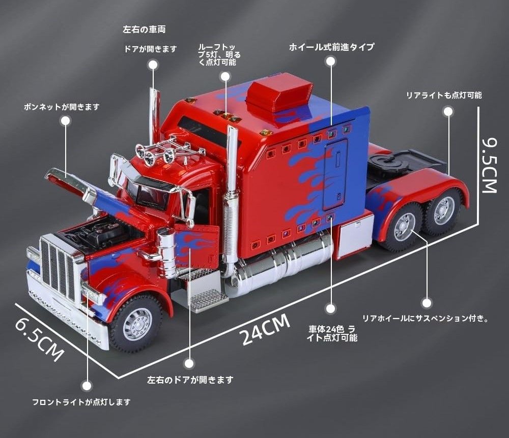 ピータービルト389