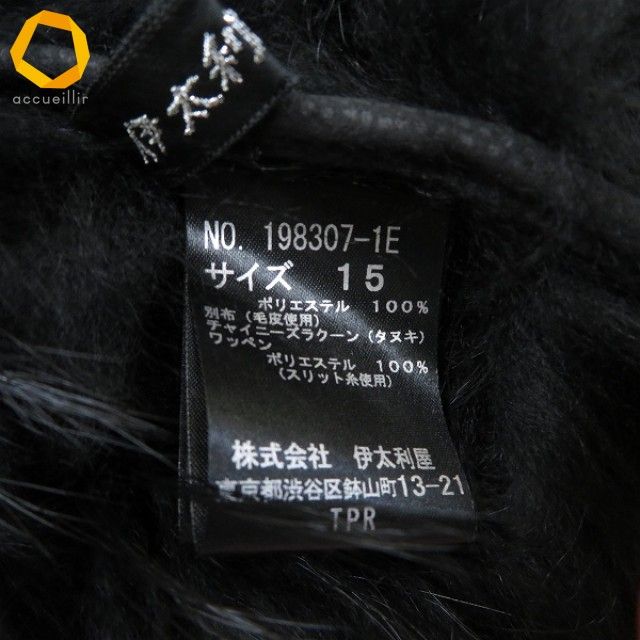 ✨美品✨高級✨イタリヤ　伊太利屋　GK カシミヤ混コート　リアルファー　１１号 w イタリヤ 伊太利屋 GKITALIYA コート 15号 黒 ラクーン リアルファー