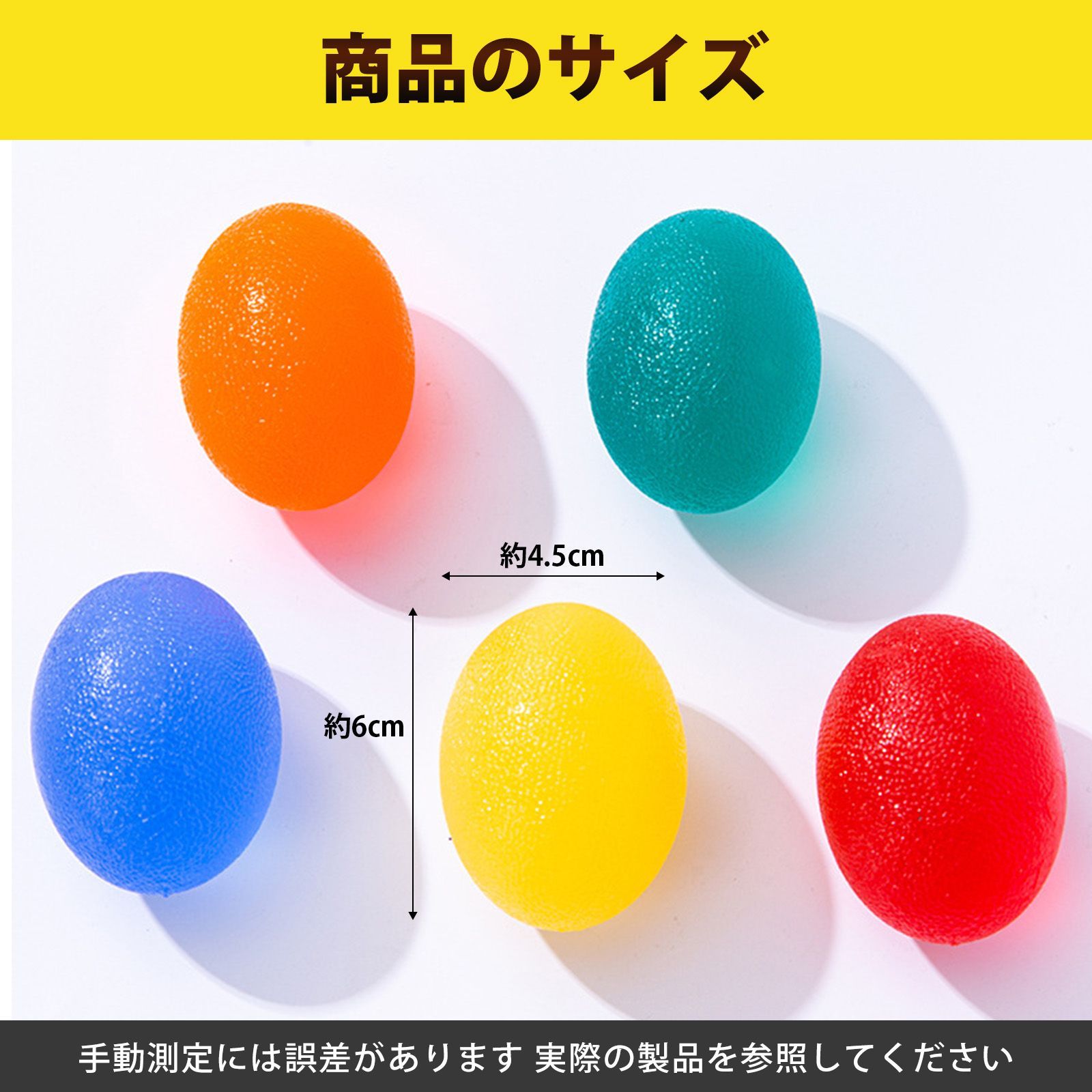 5個入り】握力 ボール 柔らかいボール 握力トレーニング リハビリ