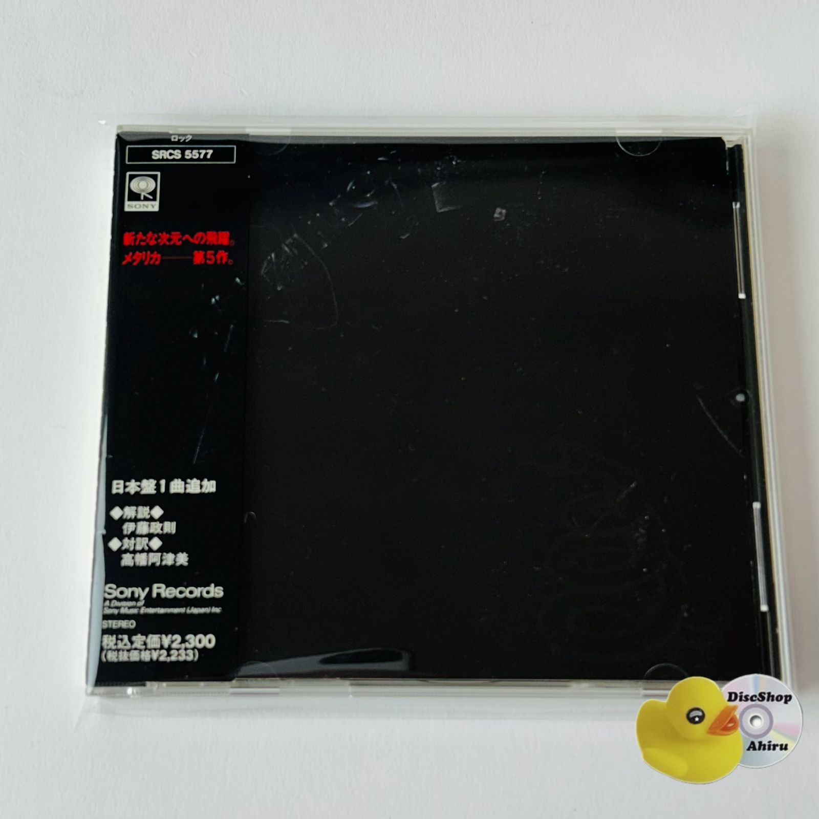 メタリカ レコード 帯付き 国内盤 7/20(土) メタル国内盤レコードセール！ : diskunion ROCK in TOKYO