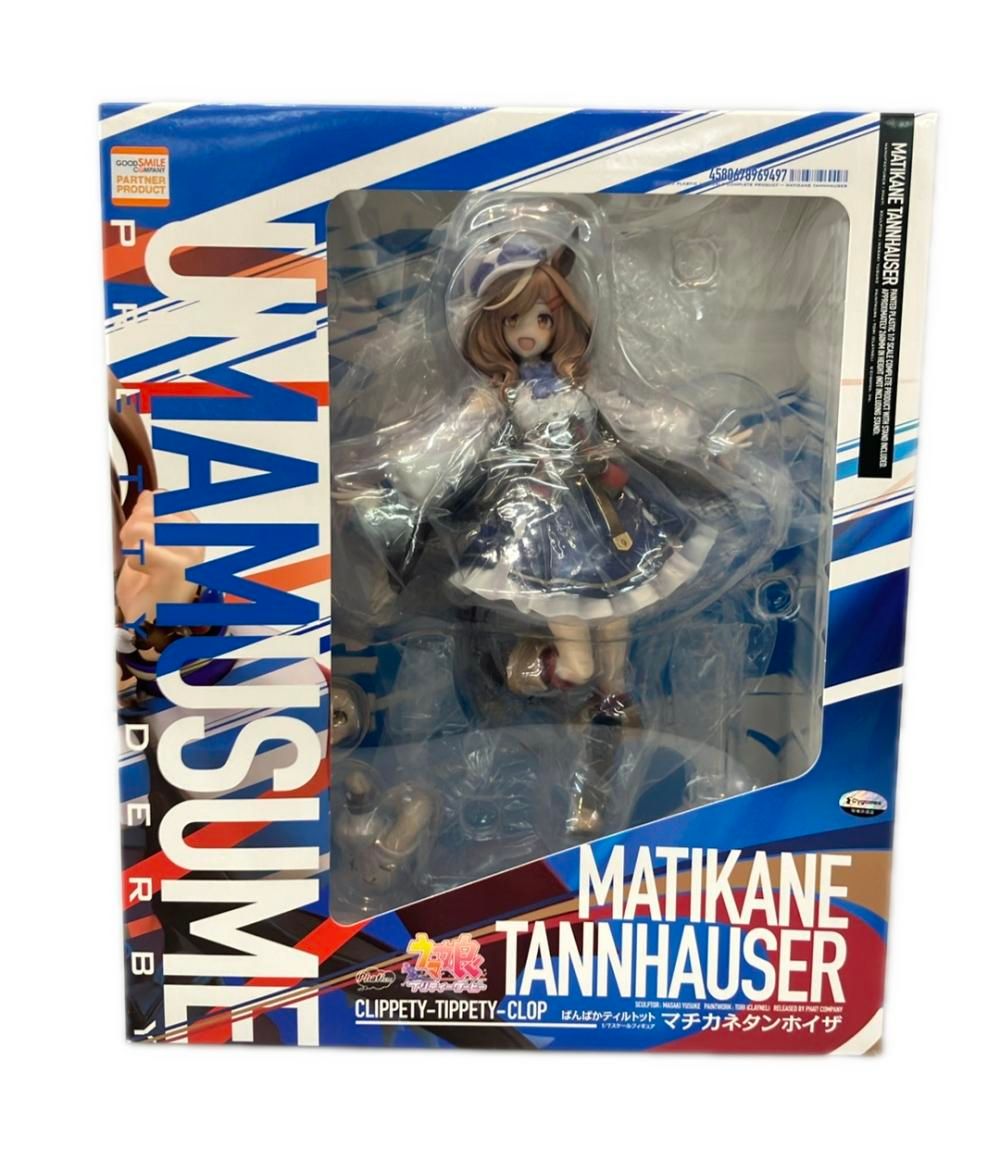 美品 ファット・カンパニー ウマ娘プリティーダービー マチカネ