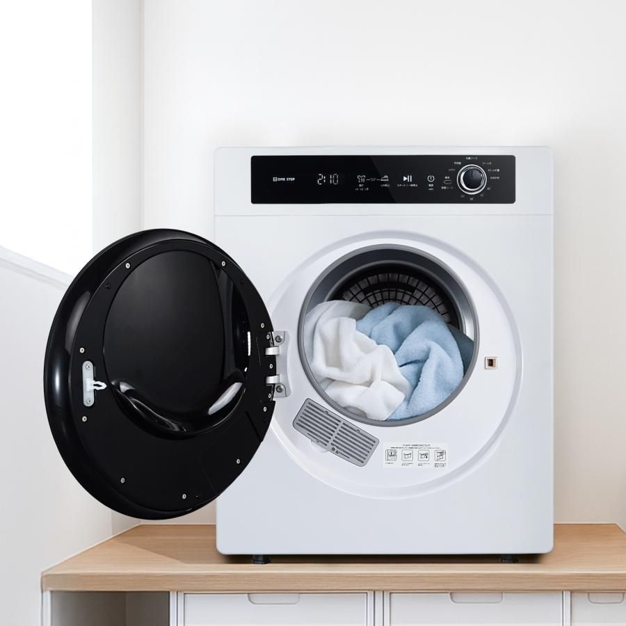 UV除菌 省スペース ONE STEP 衣類乾燥機 5 kg コンパクトモデル 静音 低コスト